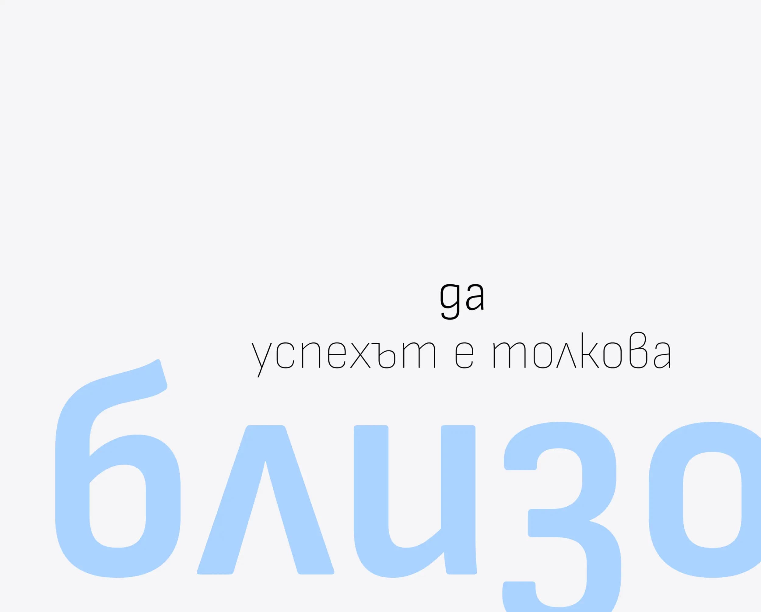 Студио за уеб и графичен дизайн Lynx Technologies