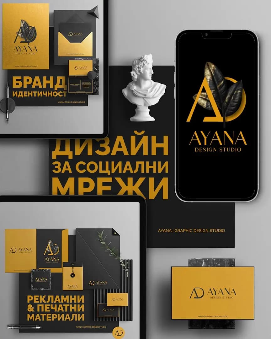 Ayana Design Agency
