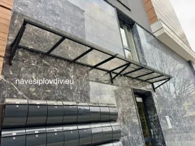 Навеси Пловдив