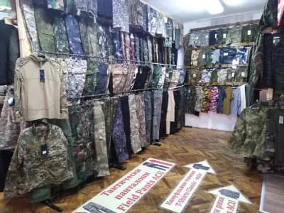Щурм - Военна и Тактическа Екипировка