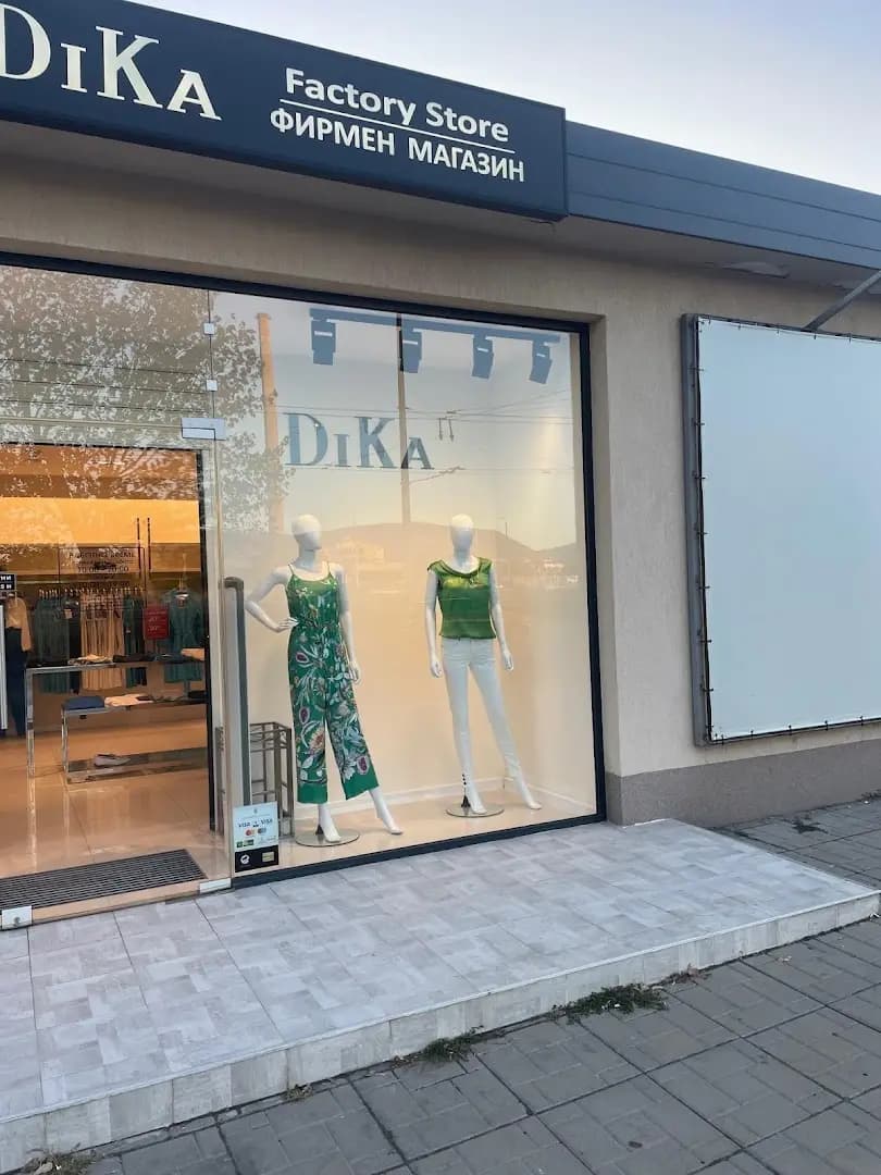 Outlet DiKa Sliven