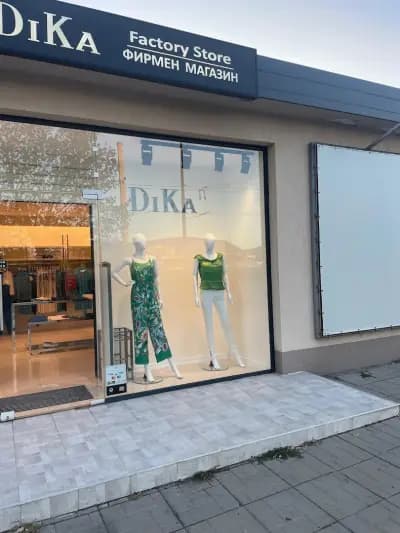 Outlet DiKa Sliven