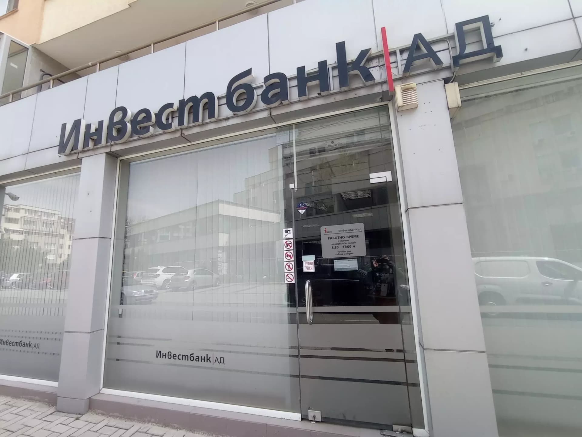 iBank