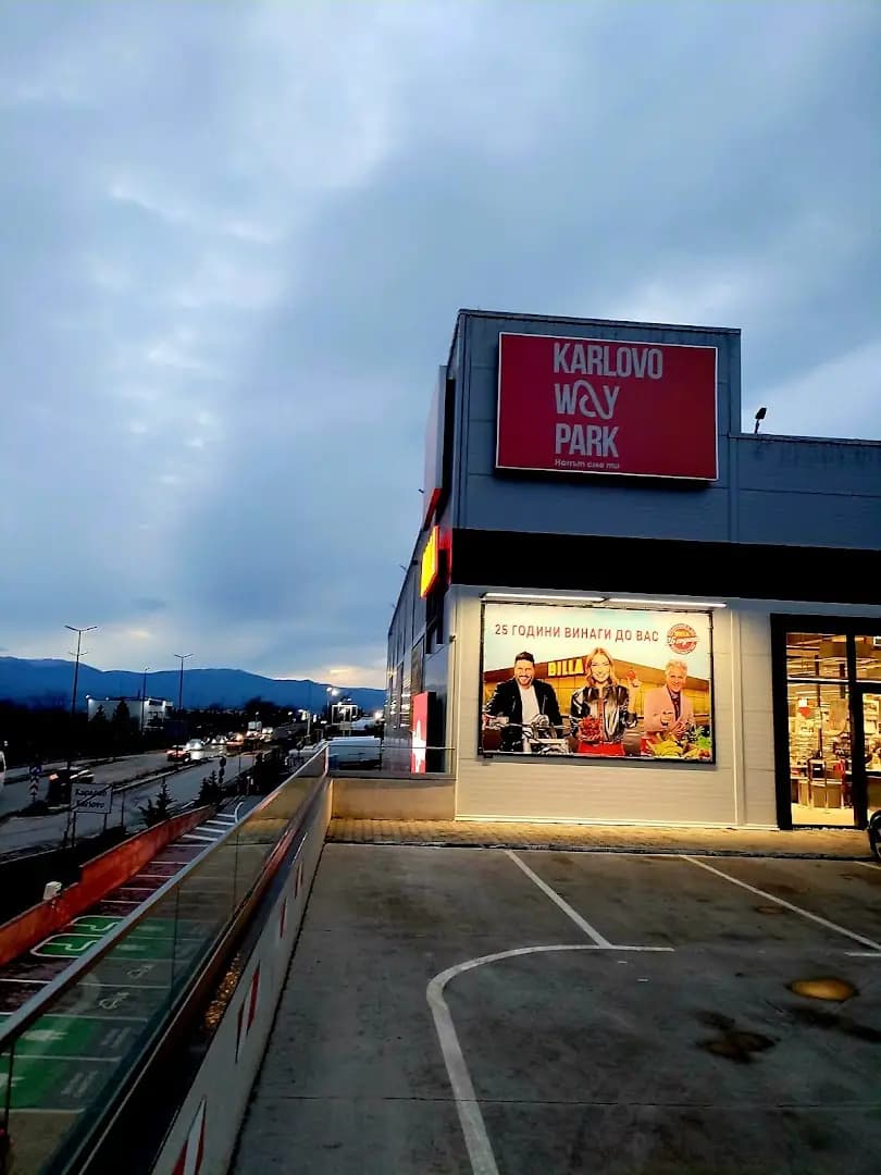 Karlovo Way Park