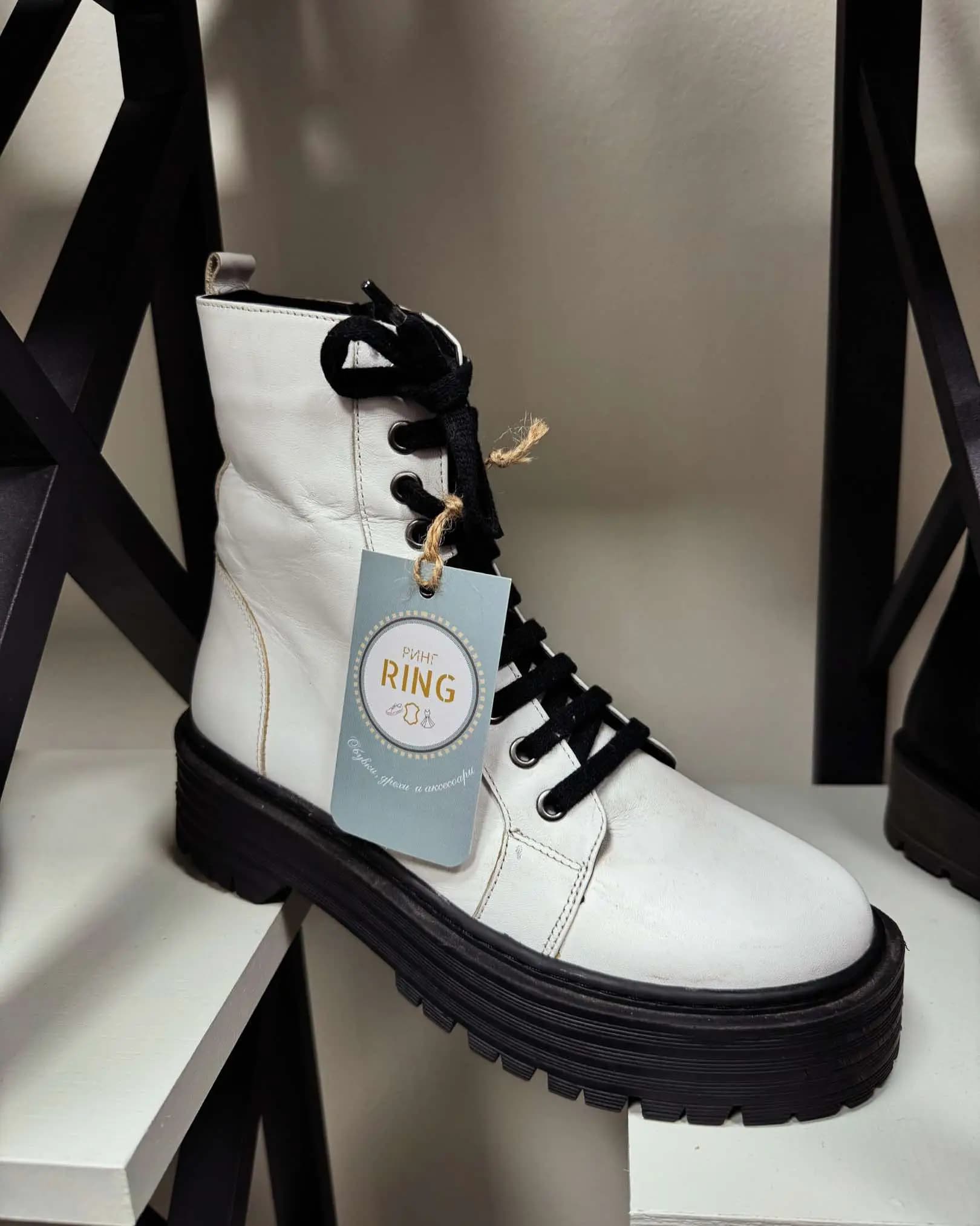 Ринг ЕООД - Обувки, дрехи, аксесоари