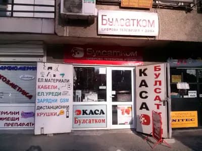 Булсатком каса "Казански"