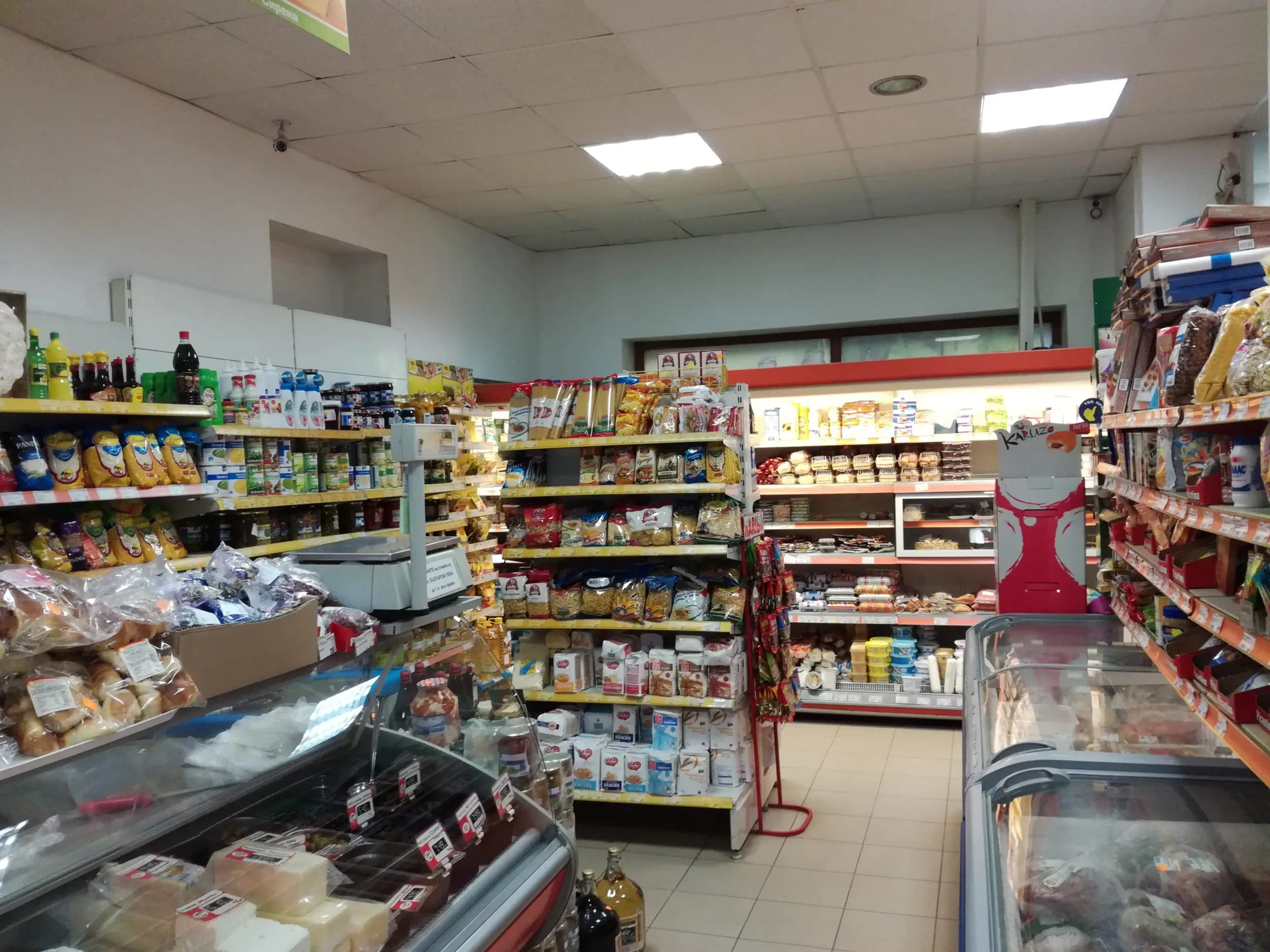 Моят Магазин