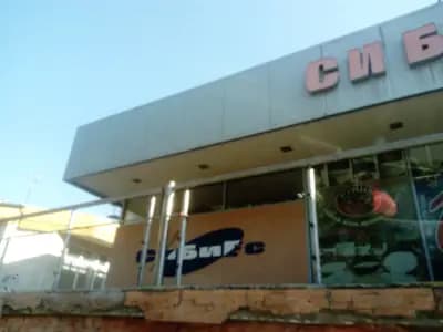 СиБиЕс 3