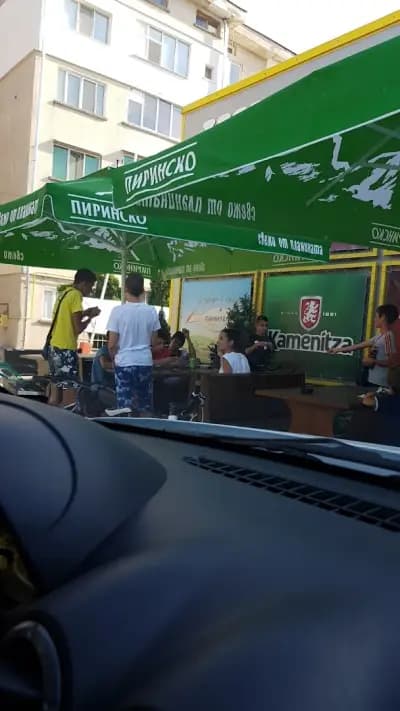 Интер