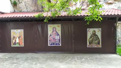 Интер