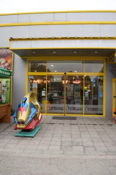 Интер