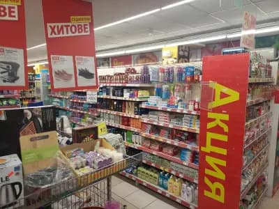 T MARKET