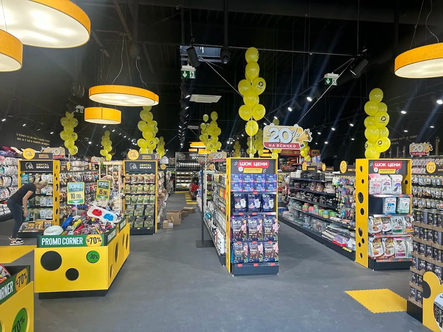Зоомагазин Petmall.bg XOPark Sofia (Retail Park Jumbo Plaza)