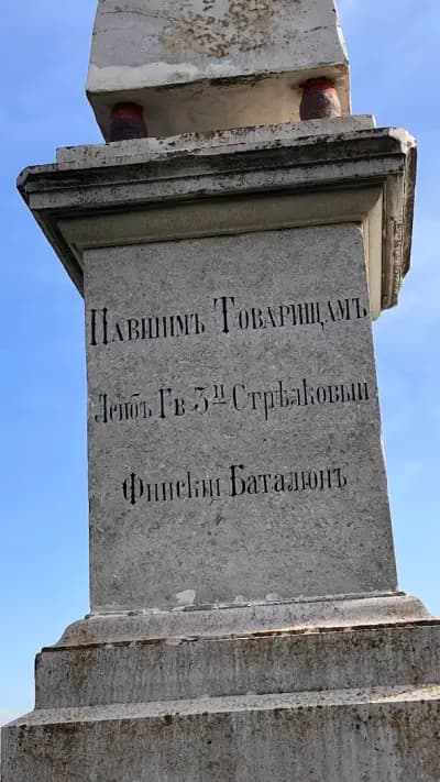 Здравец