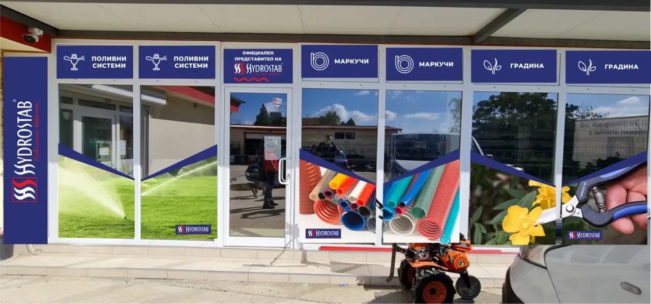 Агроцентър 999