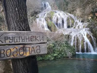 Крушунски водопади