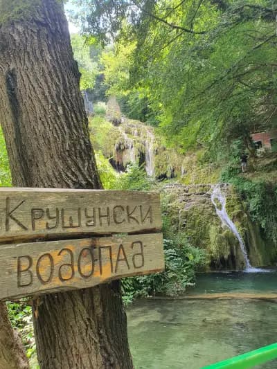 Крушунски водопади
