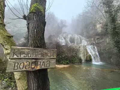 Крушунски водопади