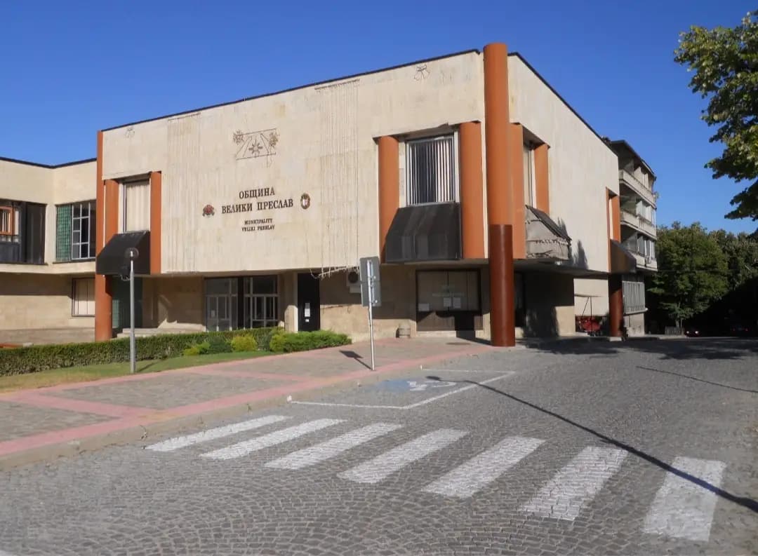Община Велики Преслав