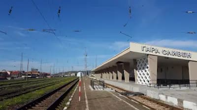 ЖП гара Сливен