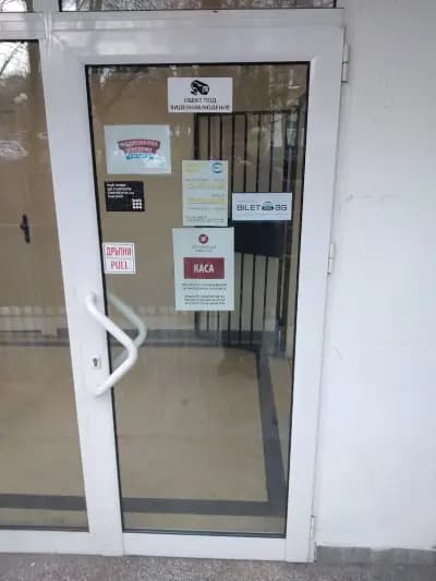 Фаст Пей