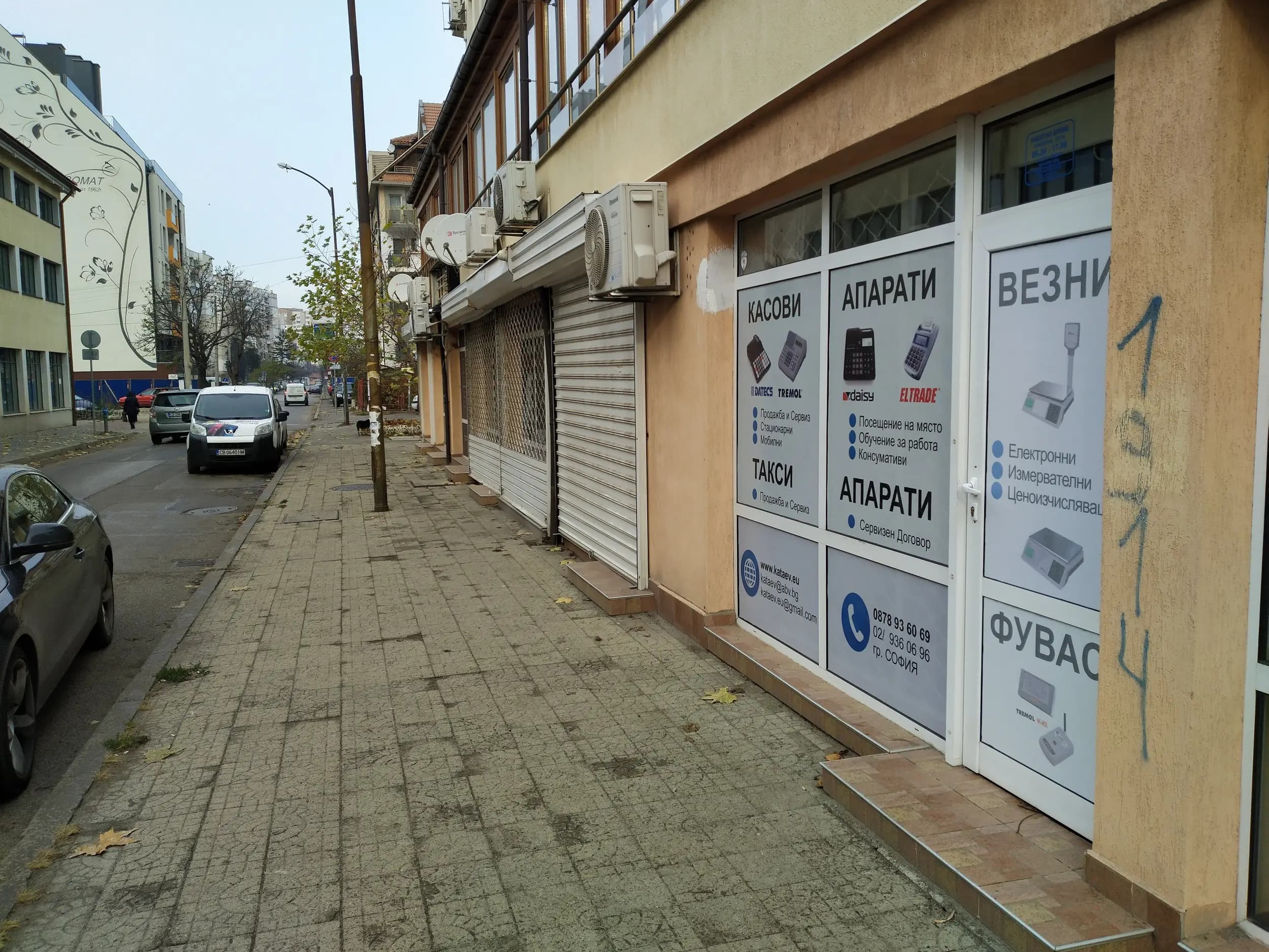 KATAEV.EU