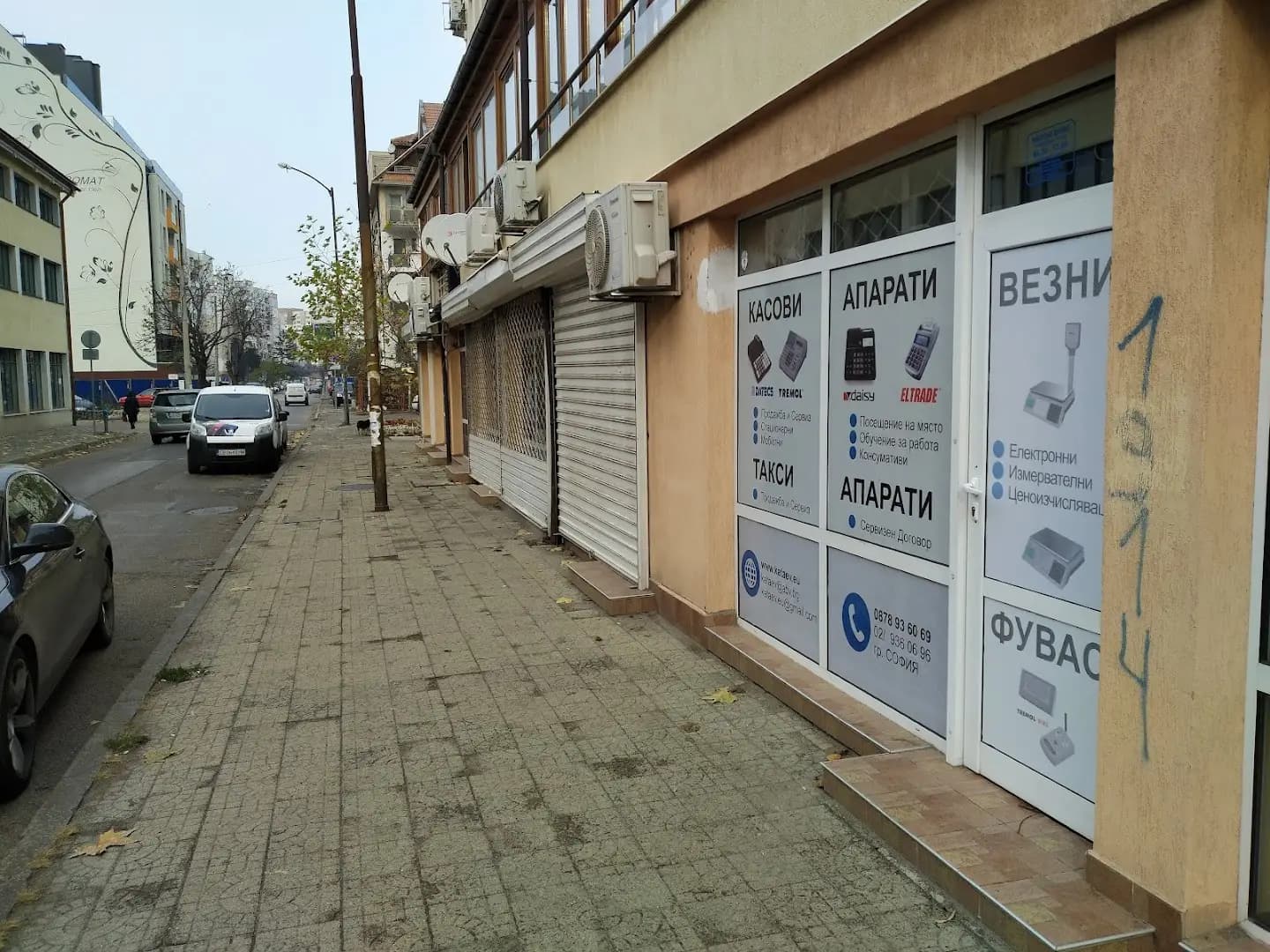 KATAEV.EU