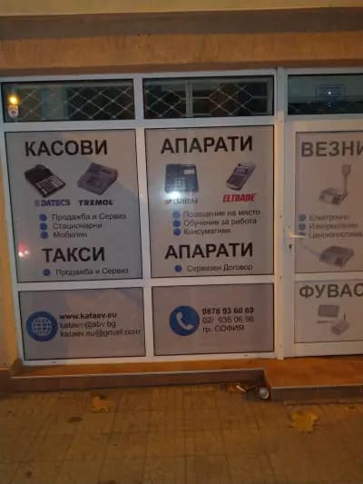 KATAEV.EU