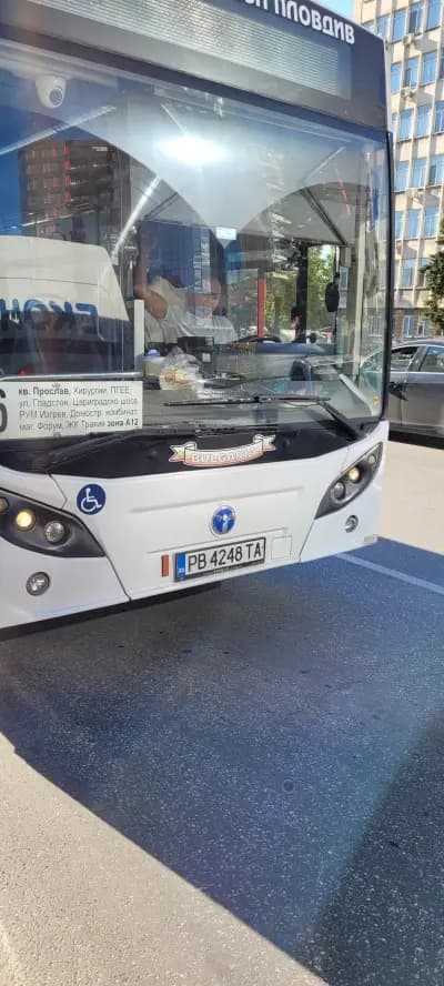 "Автобусни превози Пловдив" ЕООД
