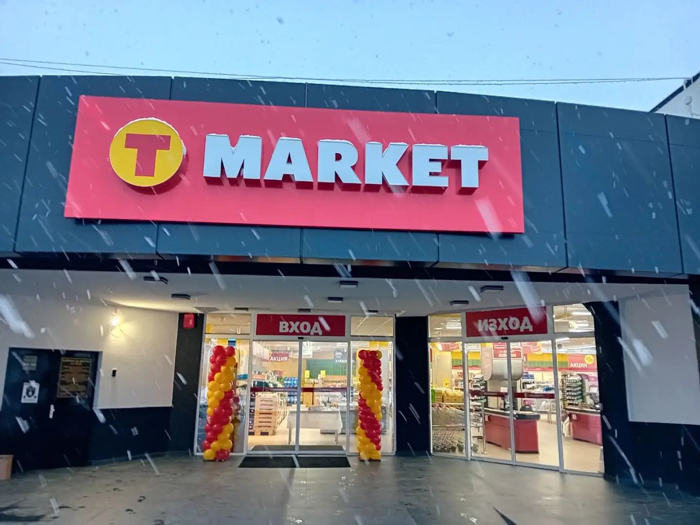 T MARKET