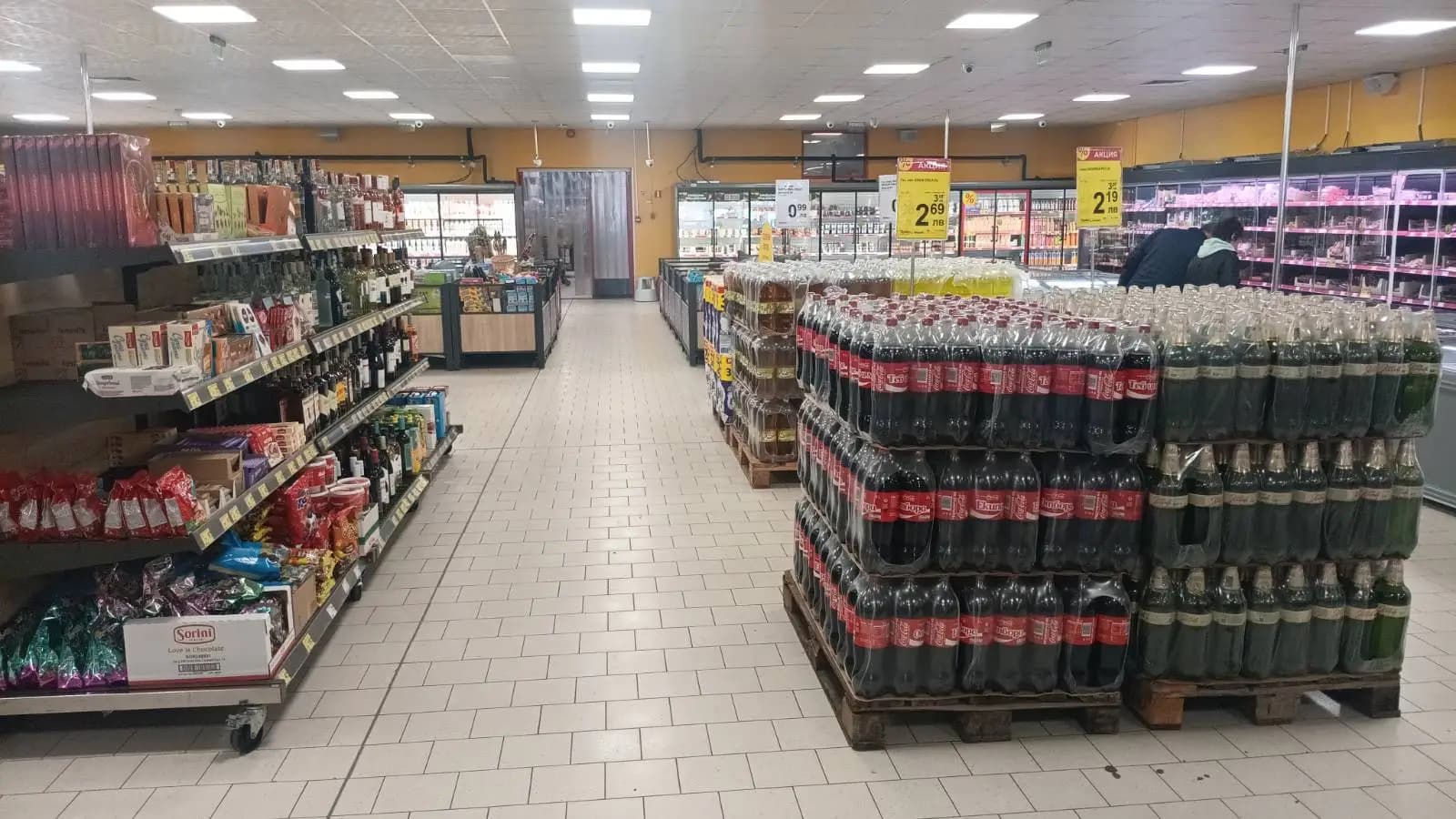 T MARKET