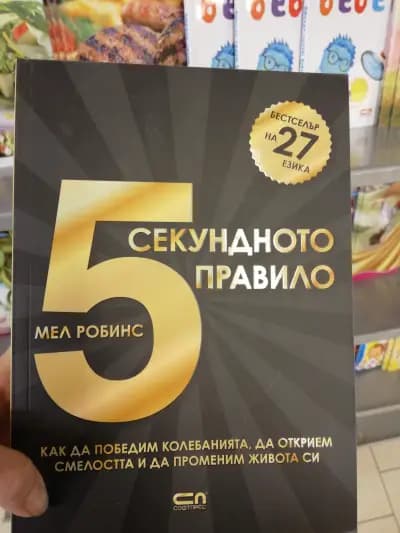 T MARKET