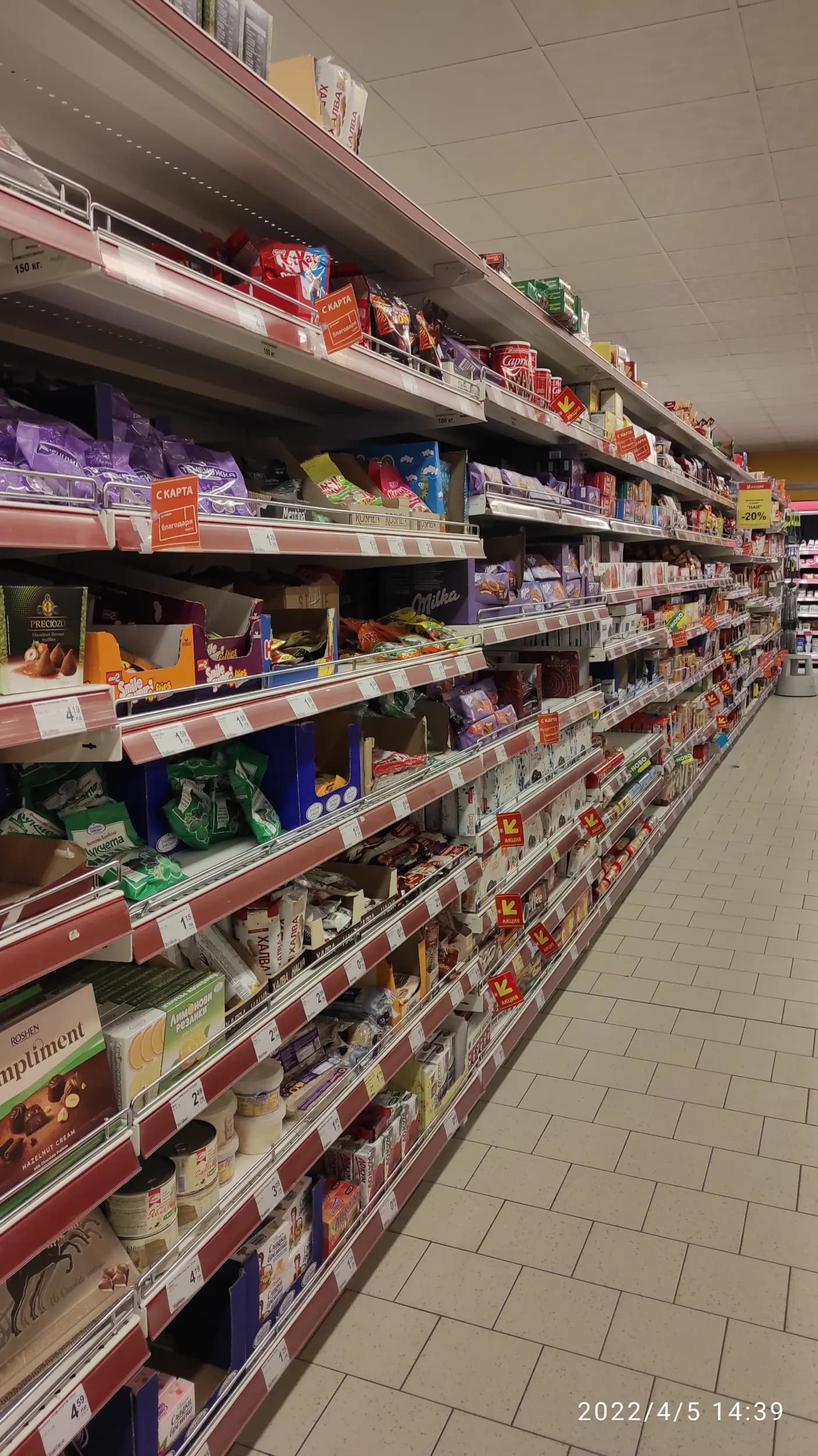 T MARKET