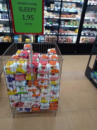 Хот Пойнт Сандански / Hot Point Sandanski