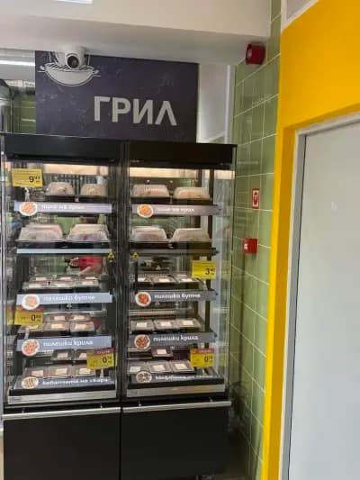 T MARKET