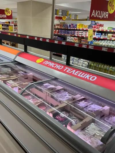 T MARKET