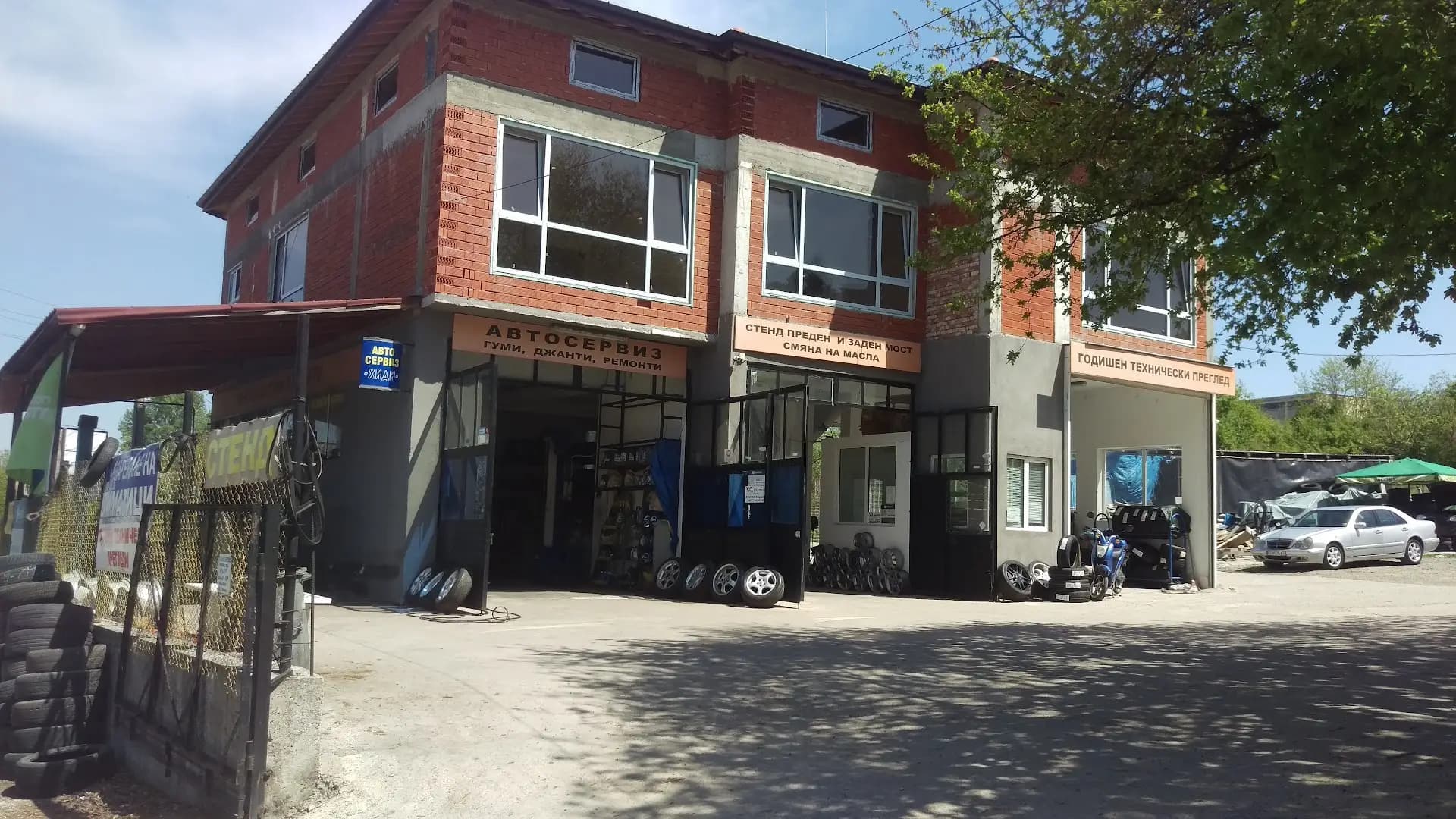 Vianor Partner Kardjali