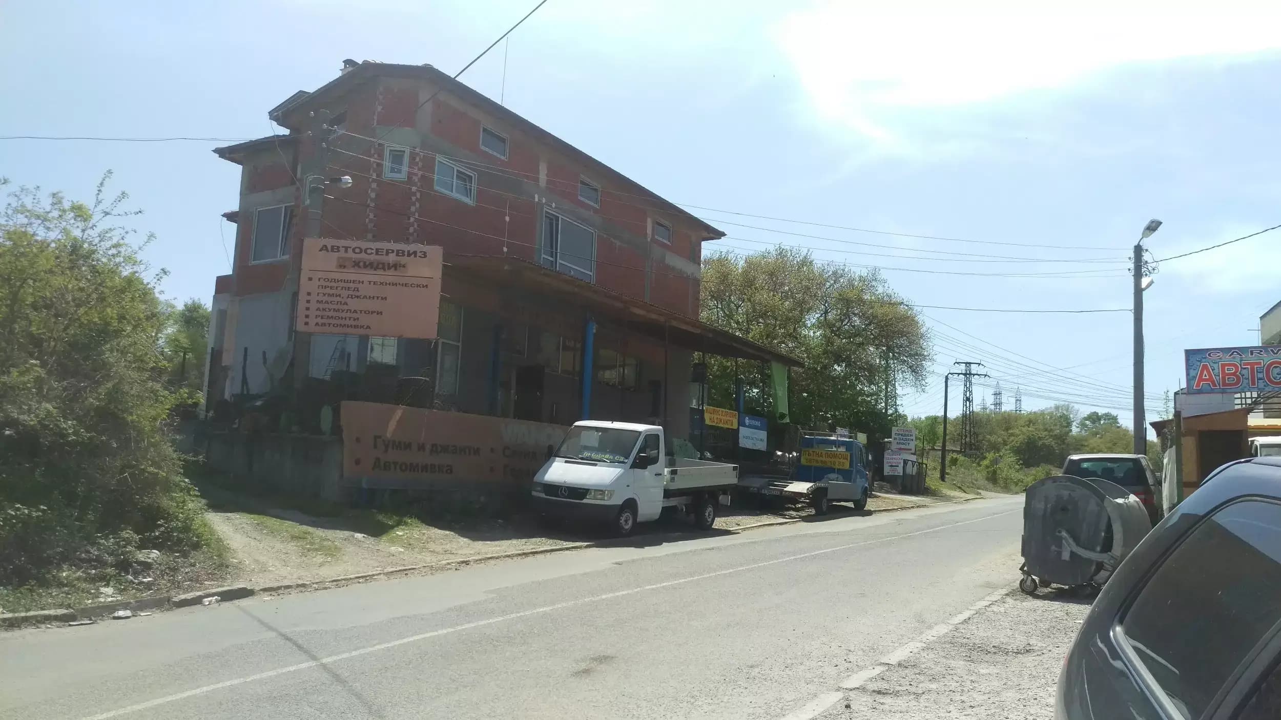 Vianor Partner Kardjali