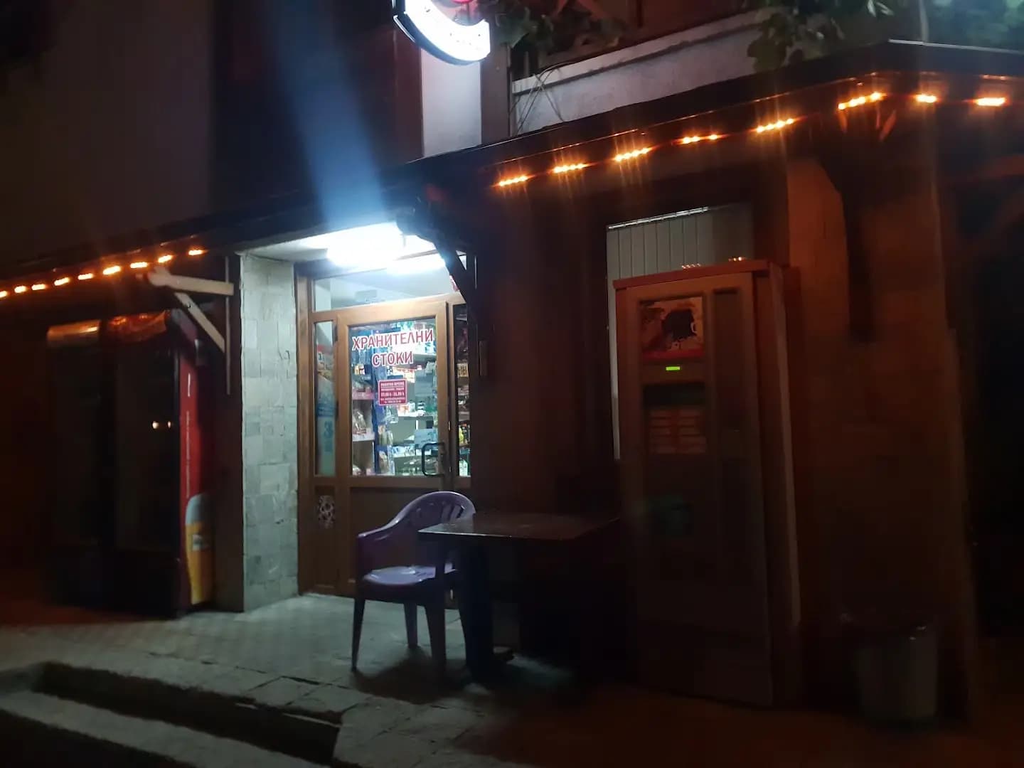 Emi, Mini Market