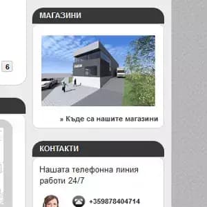 Авточасти, аксесоари, добавки, антифриз, течности, авто химия, косумативи Галти Кърджали, Autoparts Galti