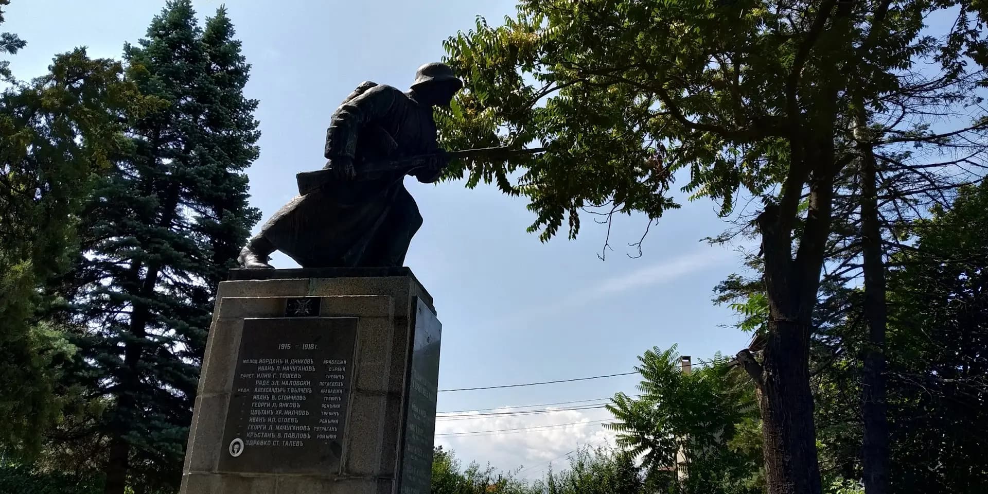 Футболно игрище „Требич“