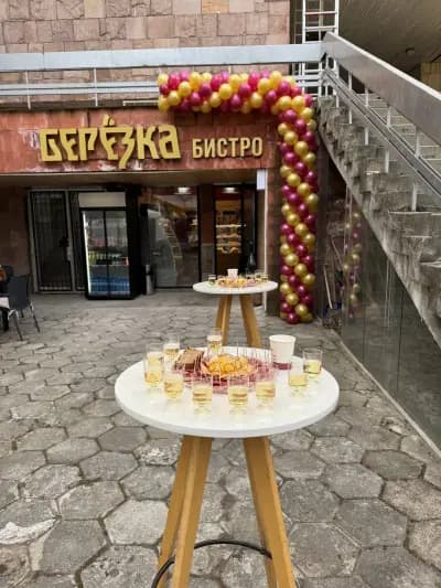 Березка "Бистро"