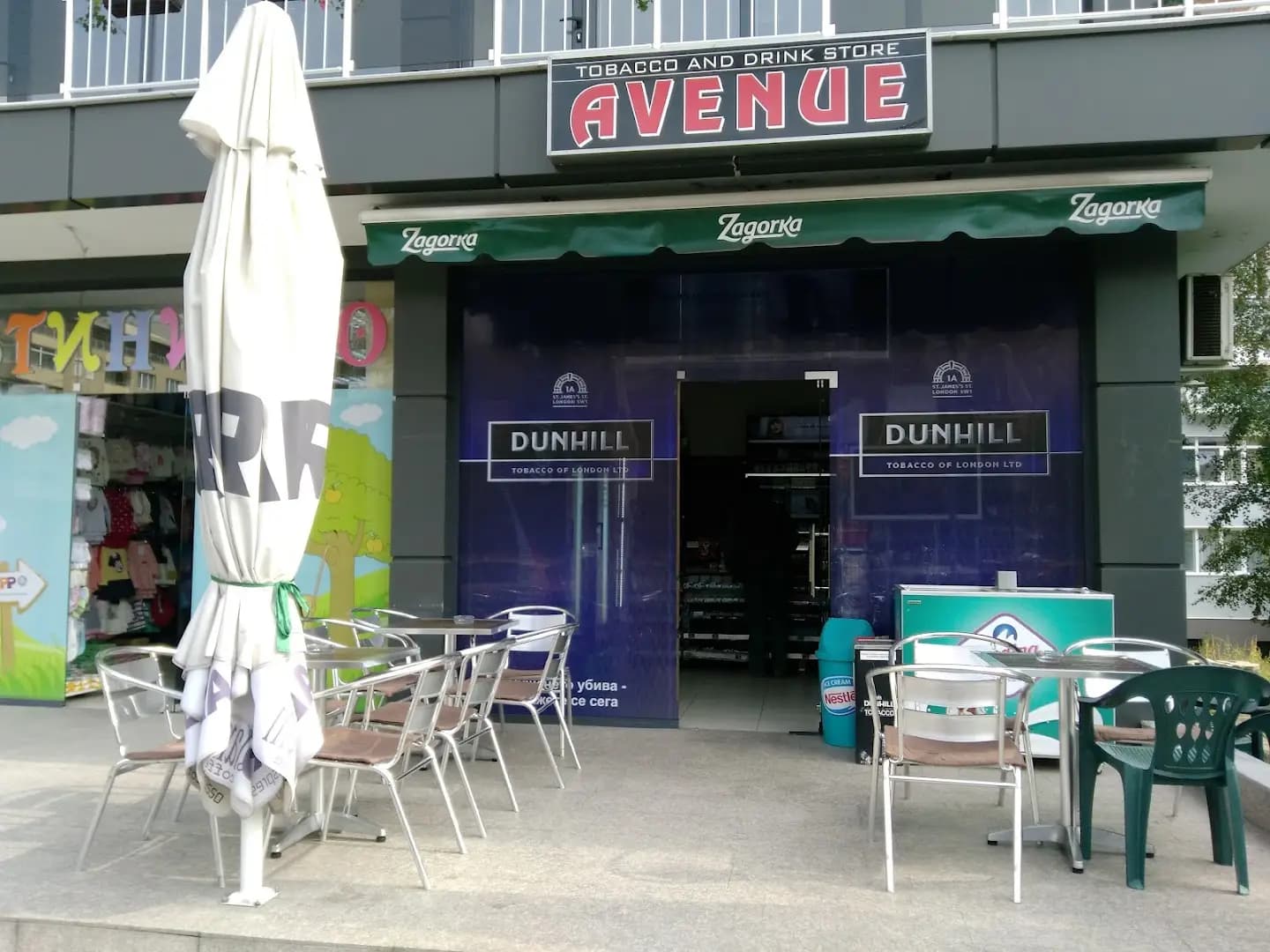 AVENUE