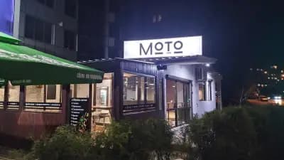 бистро МОТО