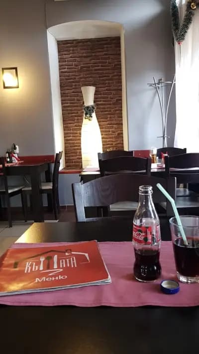 Къщата
