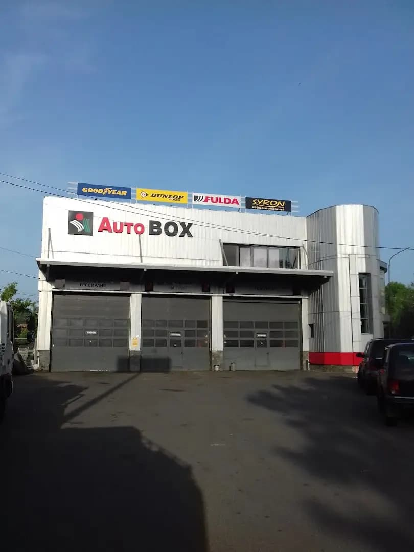 AutoBOX Кърджали