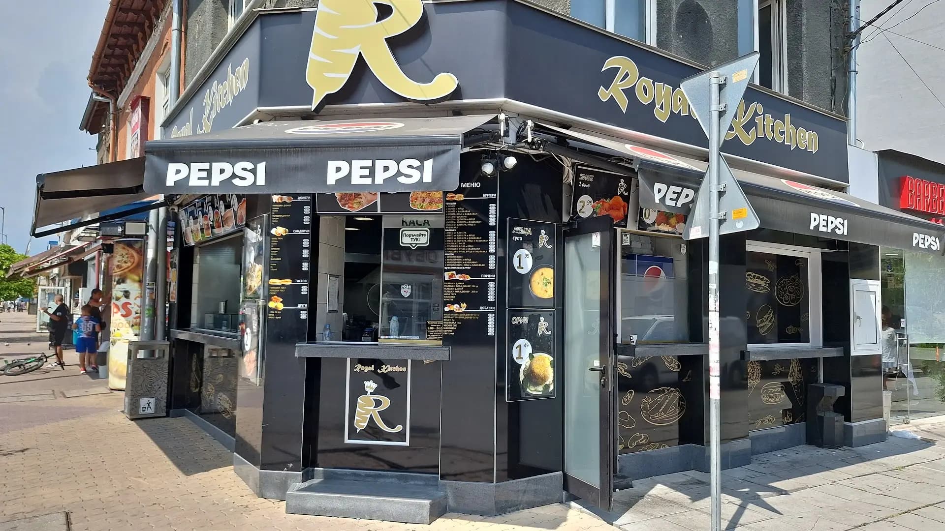 Royal kitchen