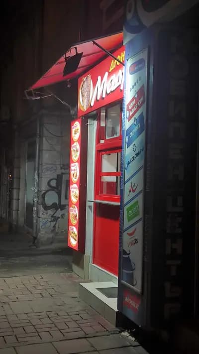 Дюнер "Мадрид"
