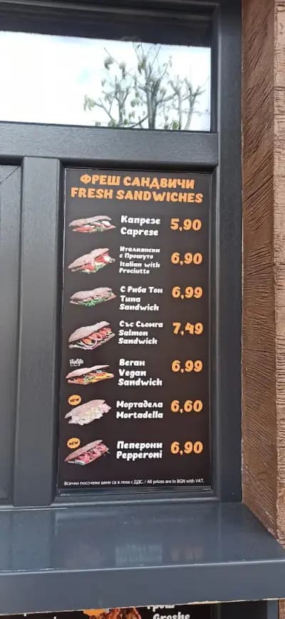 Street food bar Groshe