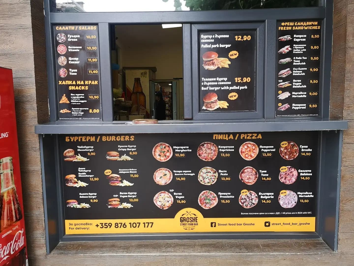 Street food bar Groshe